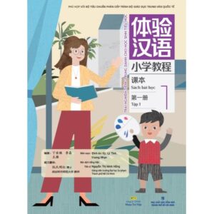 Sách bài học Trải nghiệm tiếng Trung dành cho học sinh tiểu học tập 1