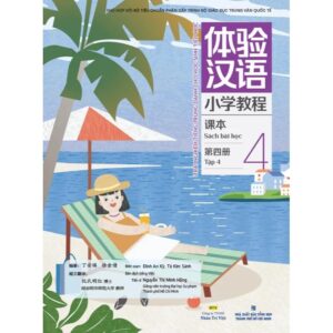 Sách bài học Trải nghiệm tiếng Trung dành cho học sinh tiểu học tập 4
