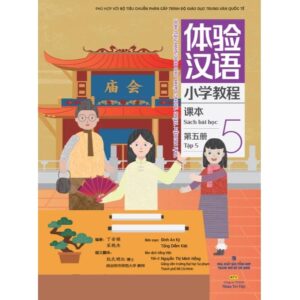 Sách bài học Trải nghiệm tiếng Trung dành cho học sinh tiểu học tập 5