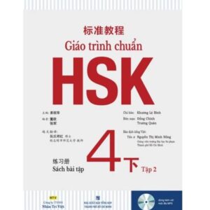 Sách bài tập Giáo trình HSK 4 Tập 2