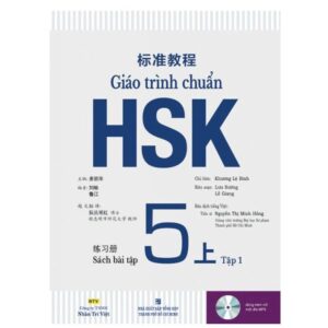 Sách bài tập Giáo trình HSK 5 Tập 1