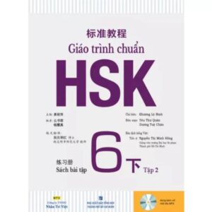 Sách bài tập Giáo trình HSK 6 Tập 1