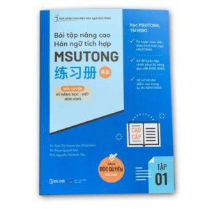 Sách bài tập Nâng cao Hán ngữ Tích hợp Msutong Cao cấp 1
