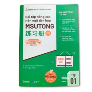 Sách bài tập Nâng cao Hán ngữ Tích hợp Msutong Trung cấp 1