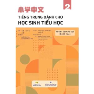 Sách bài tập Tiếng Trung dành cho học sinh tiểu học tập 2