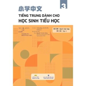 Sách bài tập Tiếng Trung dành cho học sinh tiểu học tập 3