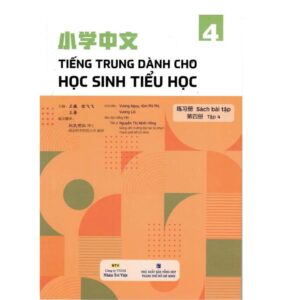 Sách bài tập Tiếng Trung dành cho học sinh tiểu học tập 4