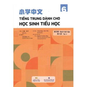 Sách bài tập Tiếng Trung dành cho học sinh tiểu học tập 6