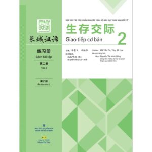 Sách Bài Tập 生存交际 Giao tiếp cơ bản tập 2