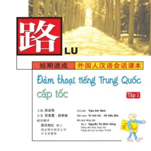 Sách Đàm thoại tiếng Trung Quốc cấp tốc (LU): Tập 1