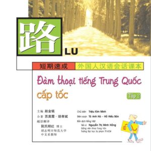 Sách Đàm thoại tiếng Trung Quốc cấp tốc (LU): Tập 2