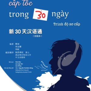 Sách Học tiếng Trung Quốc cấp tốc trong 30 ngày: Trình độ sơ cấp