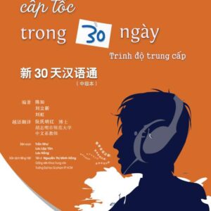 Sách Học tiếng Trung Quốc cấp tốc trong 30 ngày: Trình độ trung cấp
