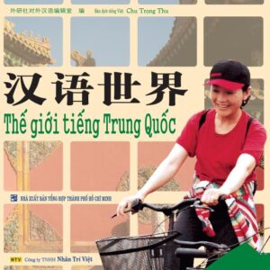 Sách Thế giới tiếng Trung Quốc: Tập 2