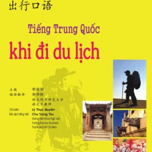 Sách Tiếng Trung Quốc khi đi du lịch
