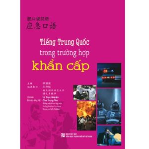 Sách Tiếng Trung Quốc trong trường hợp khẩn cấp