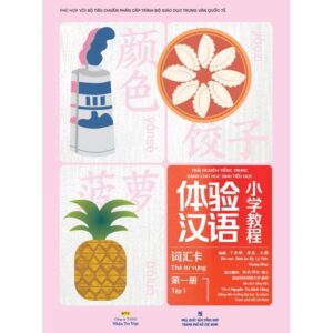 Sách thẻ từ vựng Trải nghiệm tiếng Trung dành cho học sinh tiểu học tập 1