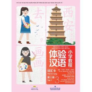 Sách thẻ từ vựng Trải nghiệm tiếng Trung dành cho học sinh tiểu học tập 3