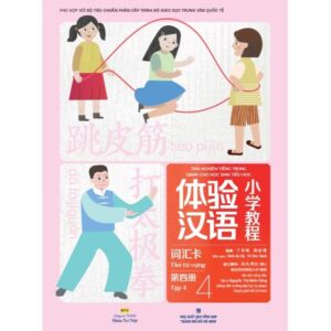 Sách thẻ từ vựng Trải nghiệm tiếng Trung dành cho học sinh tiểu học tập 4