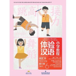 Sách thẻ từ vựng Trải nghiệm tiếng Trung dành cho học sinh tiểu học tập 6