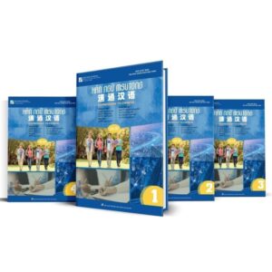 Sách Giáo Trình Hán Ngữ Msutong Cao Cấp - Combo 4 Quyển