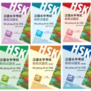 Combo Sách Mô phỏng đề thi HSK phiên bản mới