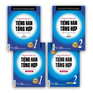 Bộ Sách Giáo Trình Tiếng Hàn Tổng Hợp Sơ Cấp 1+2