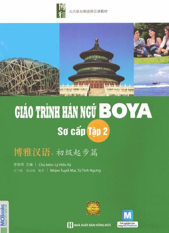 Giáo trình Hán ngữ Boya Sơ cấp Tập 2
