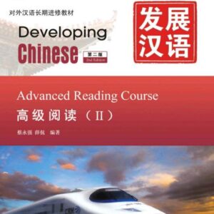 Giáo trình Phát Triển Hán Ngữ – Đọc Hiểu Cao Cấp 2