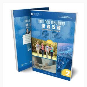 Giáo trình Hán ngữ Msutong Trung cấp Quyển 2