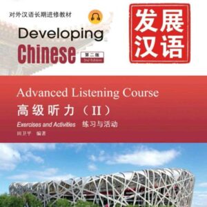 Giáo trình Phát Triển Hán Ngữ – Nghe Cao Cấp 2