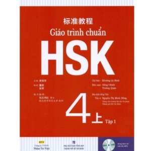 Giáo trình HSK 4 Tập 1