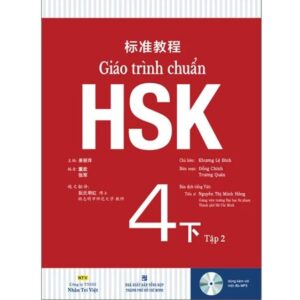 Giáo trình HSK 4 Tập 2