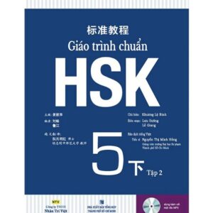 Giáo trình HSK 5 Tập 2