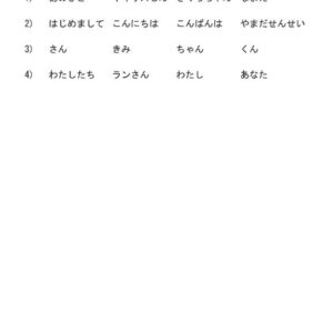 Sách Học Từ Vựng Tiếng Nhật Qua Hội Thoại Giao Tiếp