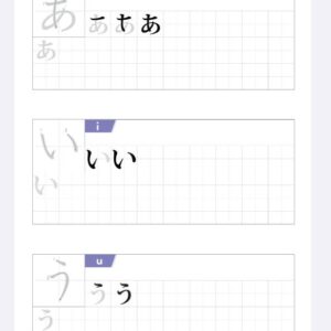 Sách JOYFUL JAPANESE – Tiếng nhật vui nhộn – Tập viết