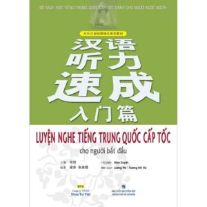 Luyện Nghe tiếng Trung Quốc Cấp tốc cho Người bắt đầu