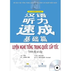 Luyện Nghe tiếng Trung Quốc Cấp tốc trình độ Sơ cấp