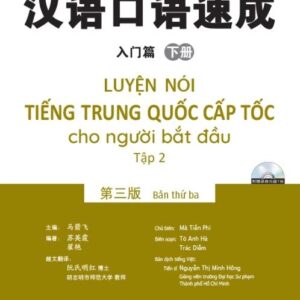 Sách Luyện Nói tiếng Trung Quốc cấp tốc cho Người bắt đầu Tập 2