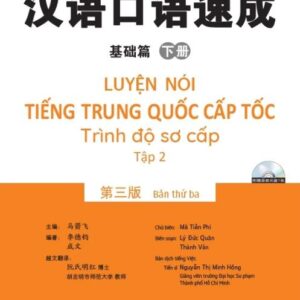 Sách Luyện Nói tiếng Trung Quốc cấp tốc – Trình độ Sơ cấp tập 2