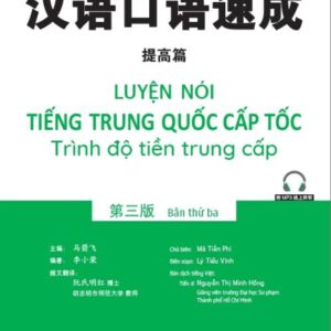 Sách Luyện Nói tiếng Trung Quốc cấp tốc – Trình độ tiền Trung cấp