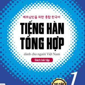 Sách Bài Tập Tiếng Hàn Tổng Hợp Sơ cấp 1