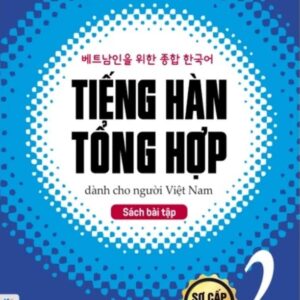 Sách Bài Tập Tiếng Hàn Tổng Hợp Sơ cấp 2