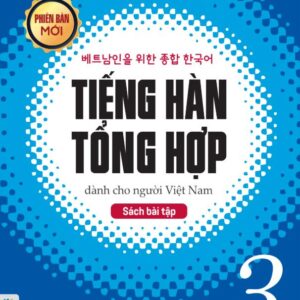 Sách bài tập Tiếng Hàn Tổng hợp trung cấp 3