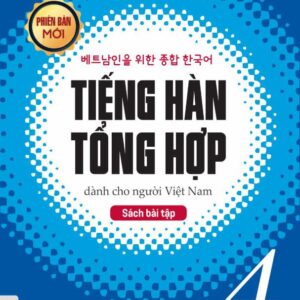 Sách bài tập Tiếng Hàn Tổng hợp trung cấp 4