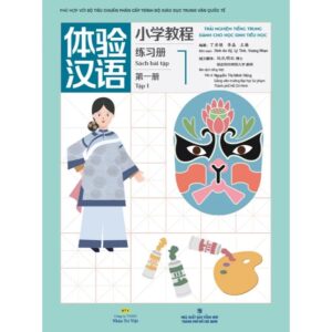 Sách bài tập Trải nghiệm tiếng Trung dành cho học sinh tiểu học tập 1