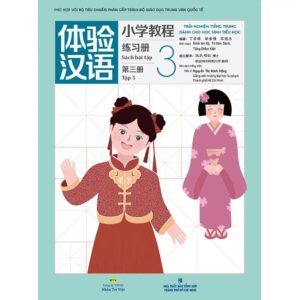 Sách bài tập Trải nghiệm tiếng Trung dành cho học sinh tiểu học tập 3