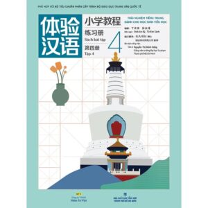 Sách bài tập Trải nghiệm tiếng Trung dành cho học sinh tiểu học tập 4