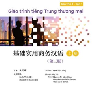 Sách Giáo trình tiếng Trung thương mại – Tập 1
