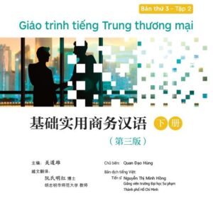 Sách Giáo trình tiếng Trung thương mại – Tập 2